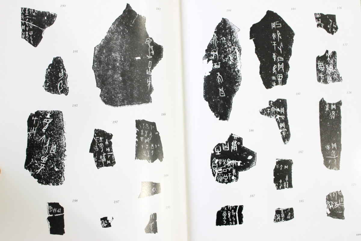 甲骨文字字典 木耳社刊 甲骨文字辞典 小林石寿編 木耳社 - メルカリ